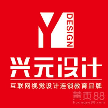 金华产品册平面设计