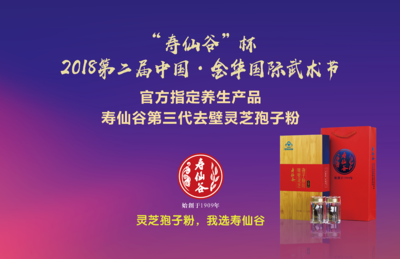 金华产品册平面设计