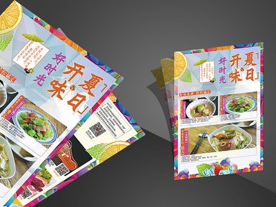 金华产品册平面设计