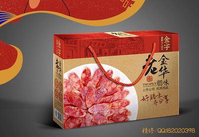 金华产品册平面设计