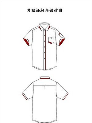 衣服的平面设计图