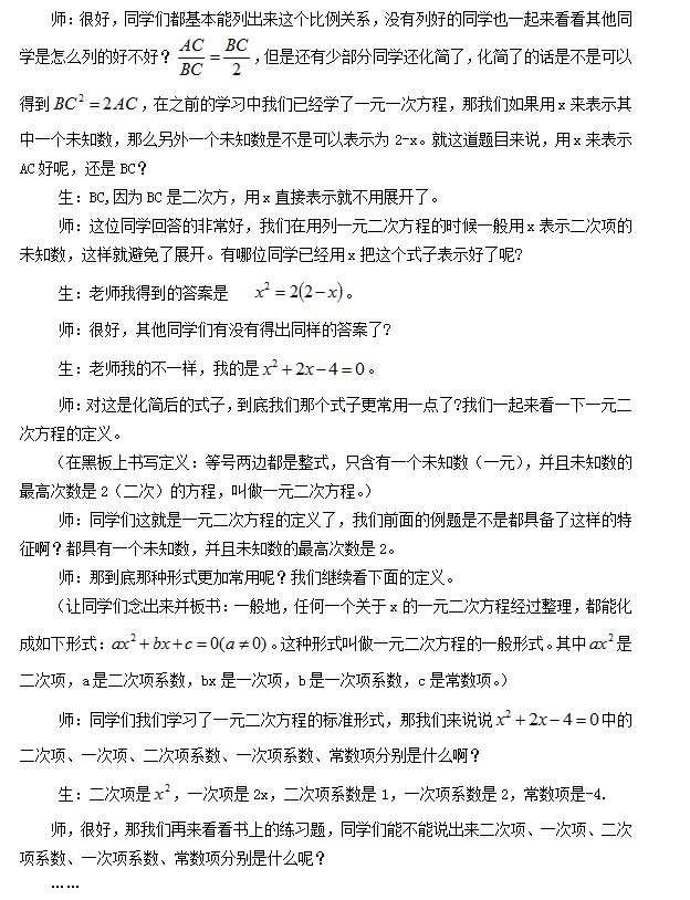 平面设计面试实操案例