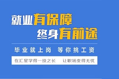 杭州平面设计速成班