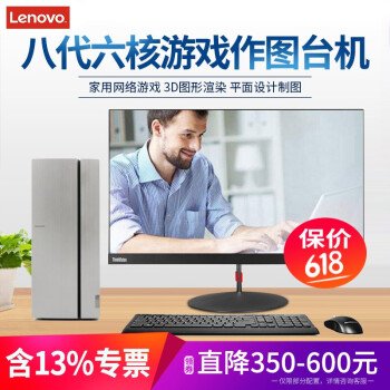 平面设计推荐台式电脑