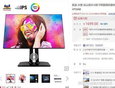 平面设计推荐台式电脑