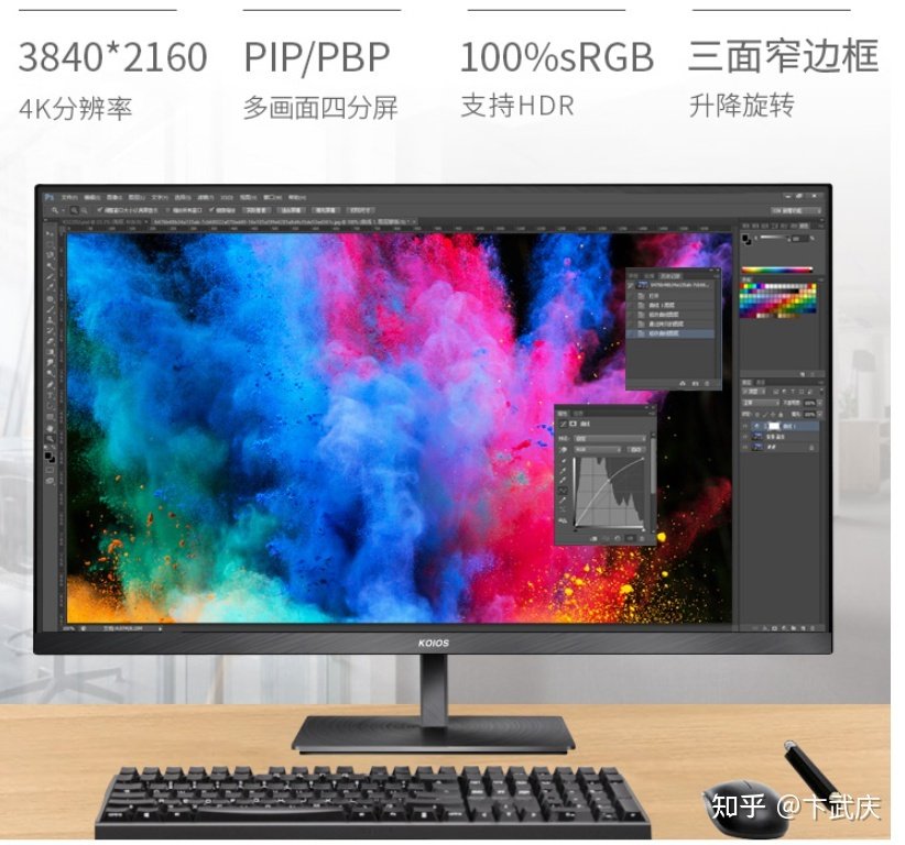 平面设计推荐台式电脑