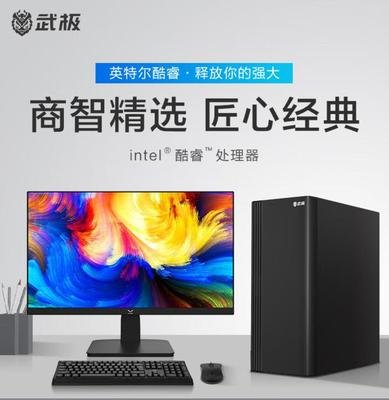 平面设计推荐台式电脑