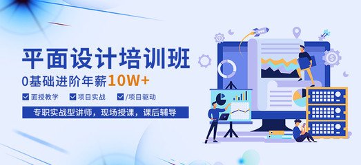 平面设计哪家课程好用