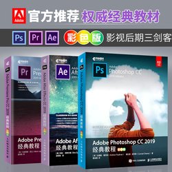 ps平面设计软件全教程