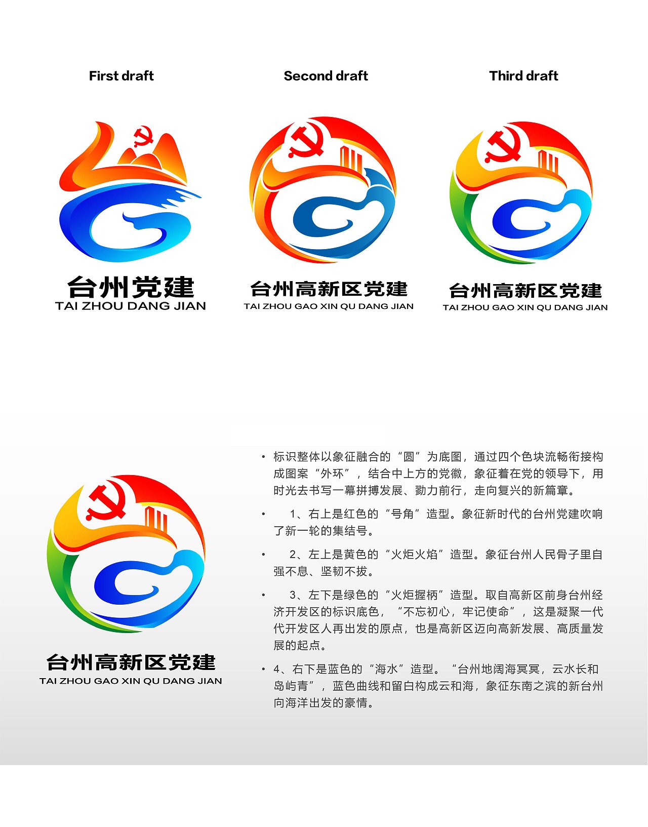 平面设计学校泗水校区