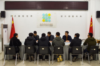 平面设计学校泗水校区