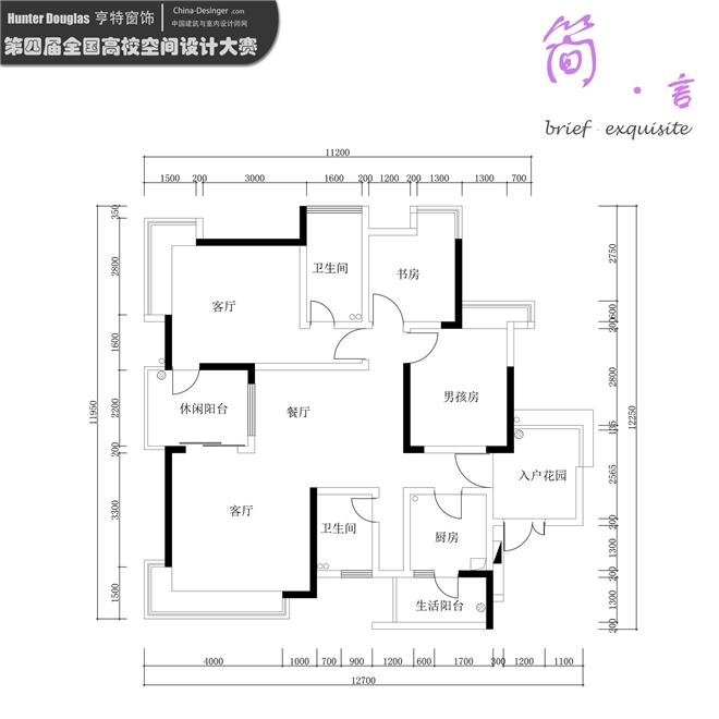 室内平面设计哪个难学