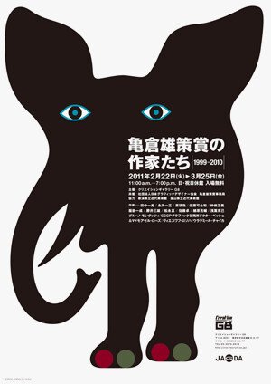 现代平面设计作品及作家