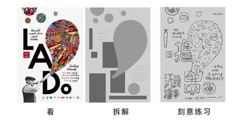 现代平面设计作品及作家