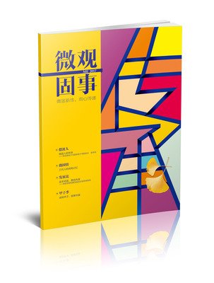 最新的平面设计书