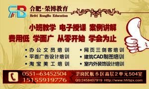 合肥平面设计专业大学