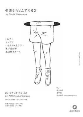 平面设计对于美得追求