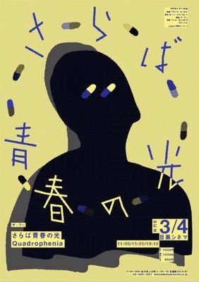 平面设计对于美得追求
