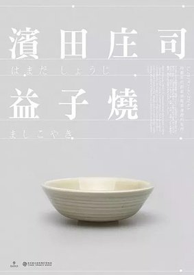 平面设计对于美得追求