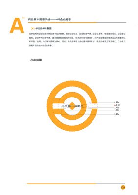 平面设计师小乔