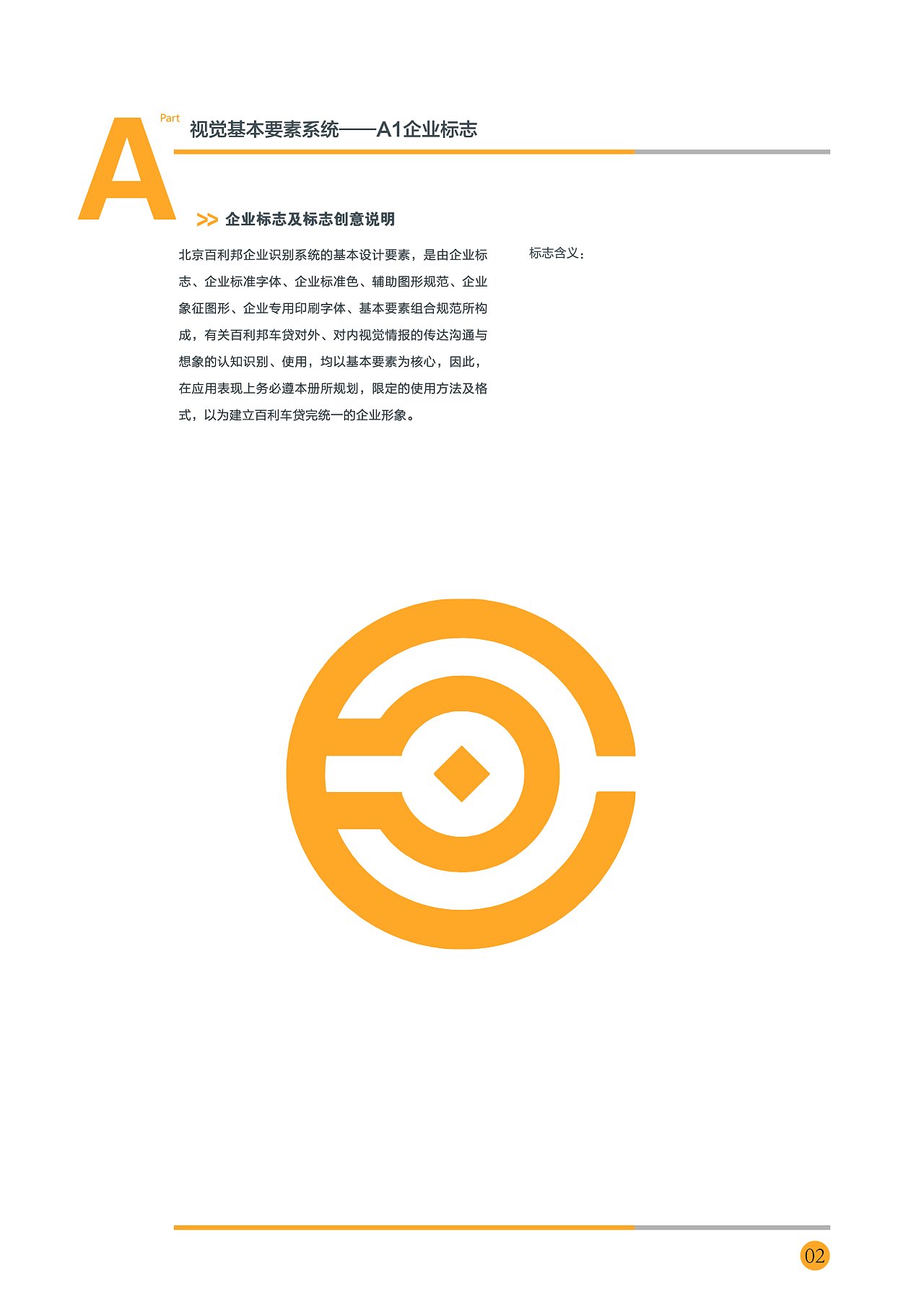 平面设计师小乔