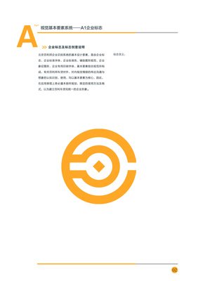 平面设计师小乔