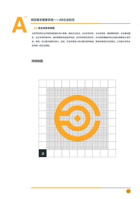 平面设计师小乔
