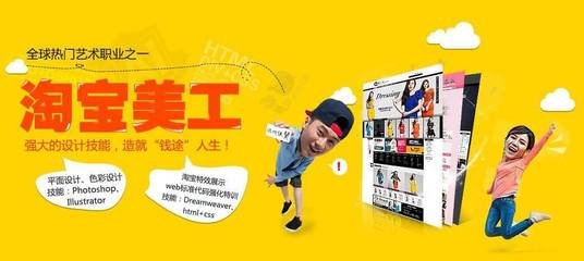 洛阳平面设计淘宝
