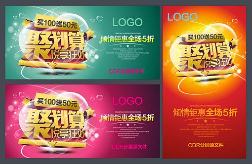 洛阳平面设计淘宝