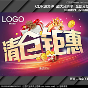 洛阳平面设计淘宝
