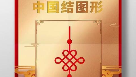 平面设计基础剪纸教程图片