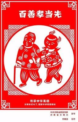 平面设计基础剪纸教程图片