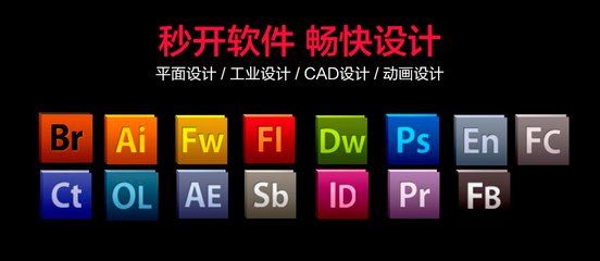 平面设计ps基础流程