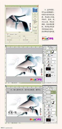 平面设计ps基础流程