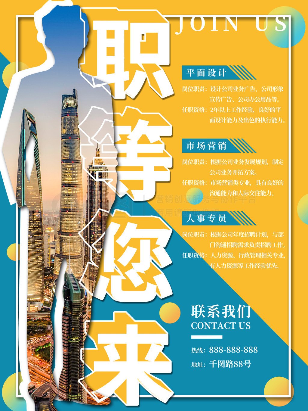 广告店平面设计任职资格