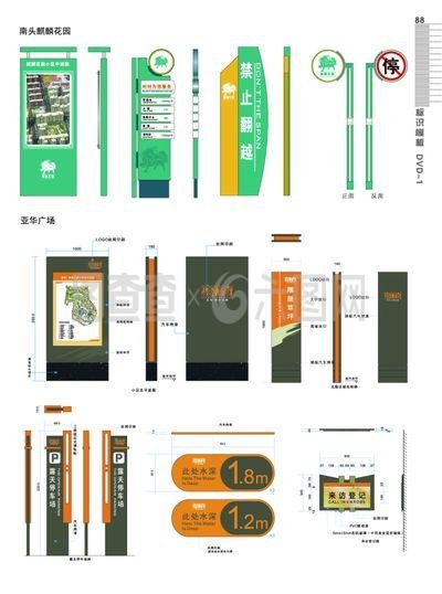 佛山导向标识平面设计