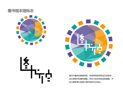 佛山导向标识平面设计