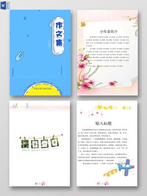平面设计推广日记范文图片