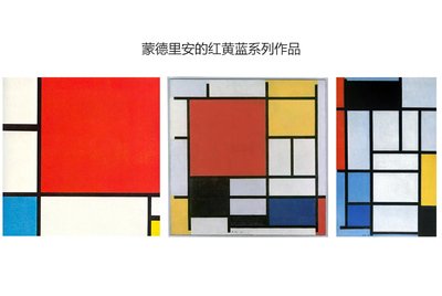 平面设计史荷兰风格分析