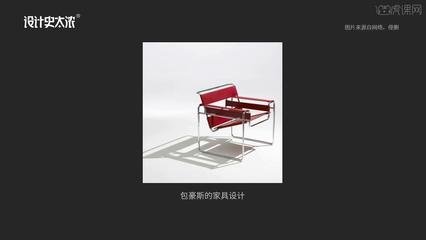 平面设计史荷兰风格分析