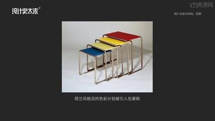 平面设计史荷兰风格分析