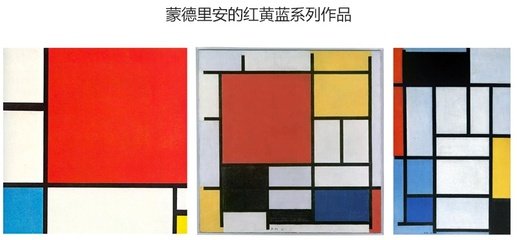 平面设计史荷兰风格分析
