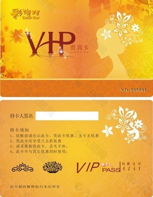 平面设计素材网站不用会员