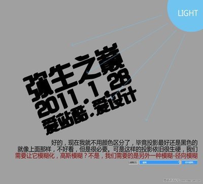 光影色彩平面设计