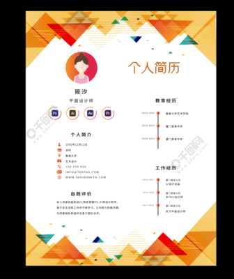 集美平面设计咨询电话