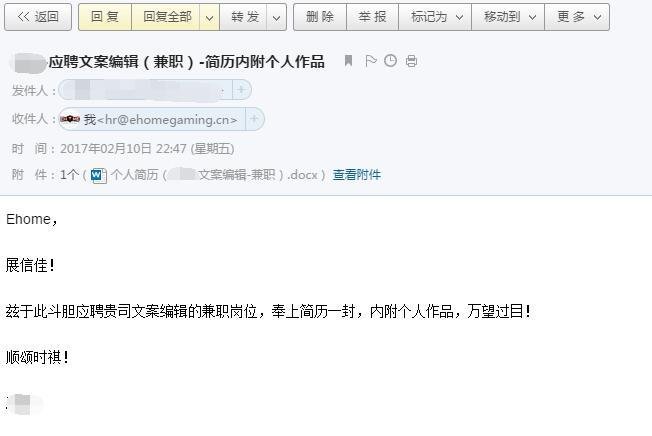 平面设计简短个人介绍
