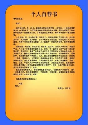 平面设计简短个人介绍