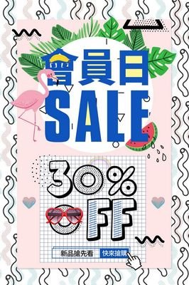 平面设计手绘字体教程视频