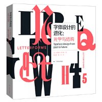 平面设计手绘字体教程视频