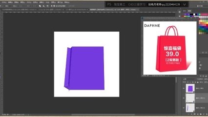 平面设计手绘字体教程视频